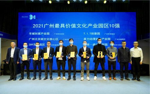 廣州最具價值文化產業園區10強丨廣州北京路文化核心區 一軸四區 引領文化產業發展