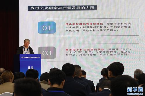 河北 文化產業賦能 激發鄉村振興新活力鳳凰網河北 鳳凰網