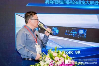 DIC 2023 | HKC惠科創新技術榮膺多項大獎，助推中國電子信息產業升級