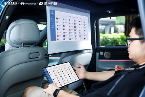 廣東電信、華為、順網科技強強聯合，發布全新云電競產品數據處理服務